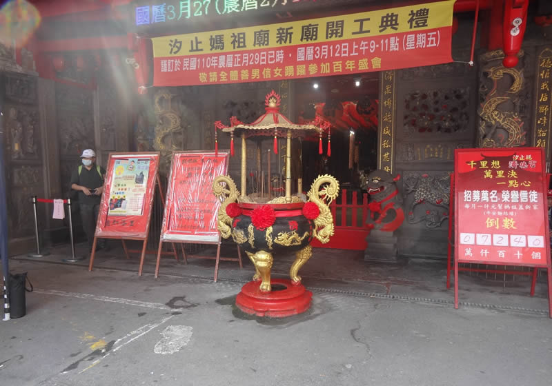 與媽祖童在一起園遊會