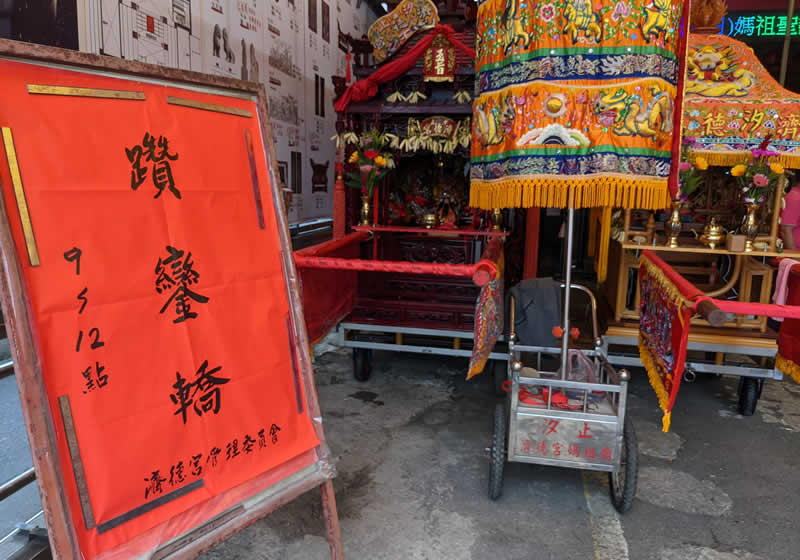 躦轎底