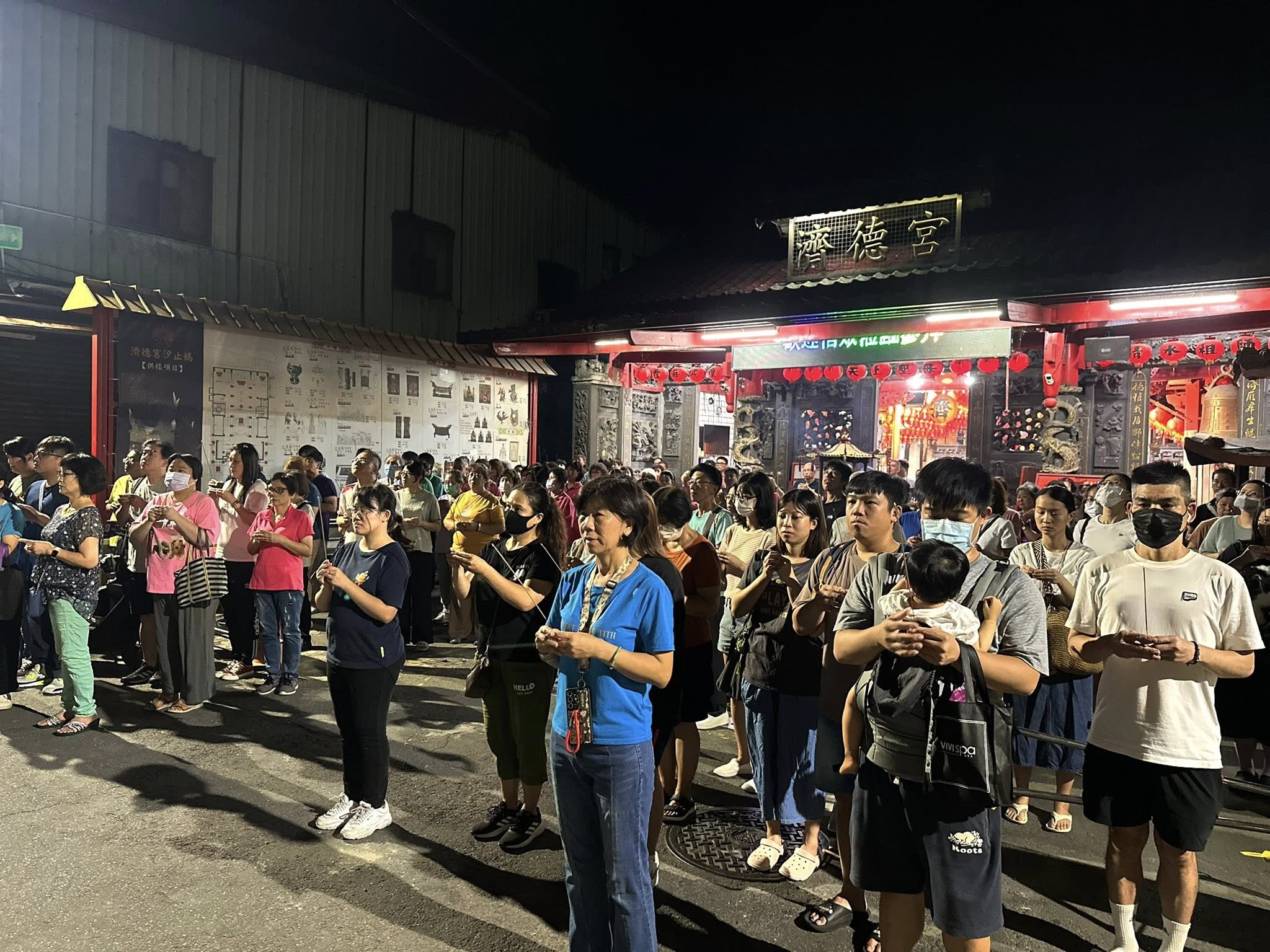 開天門補運