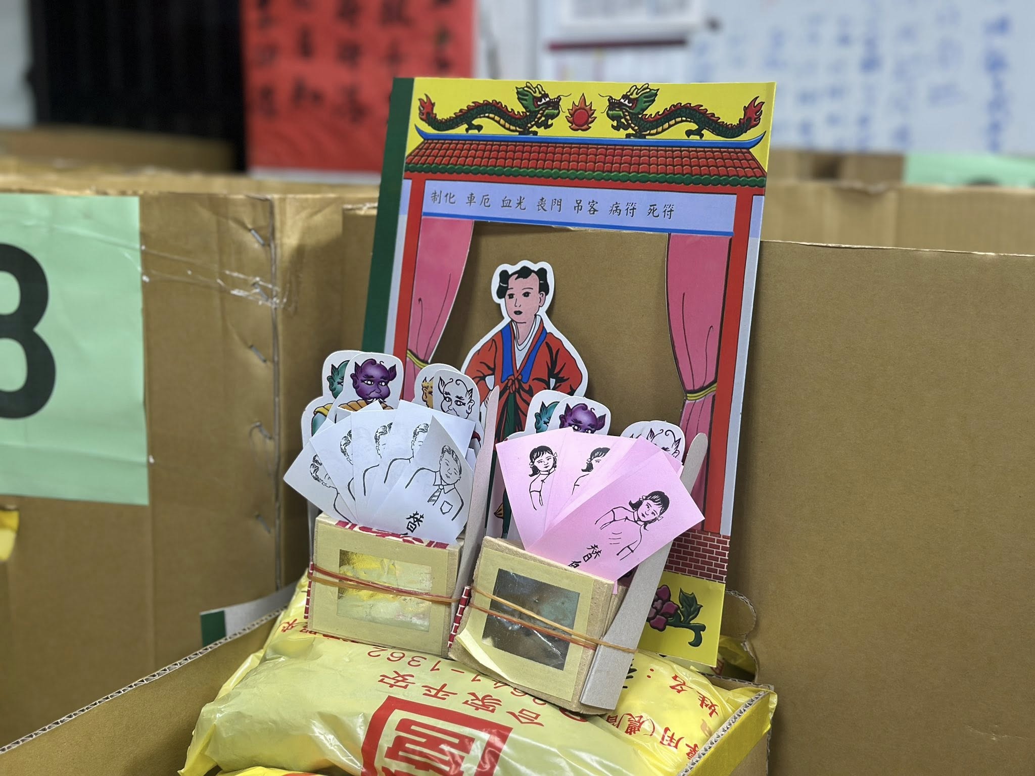 濟德宮祭改法會圓滿完成