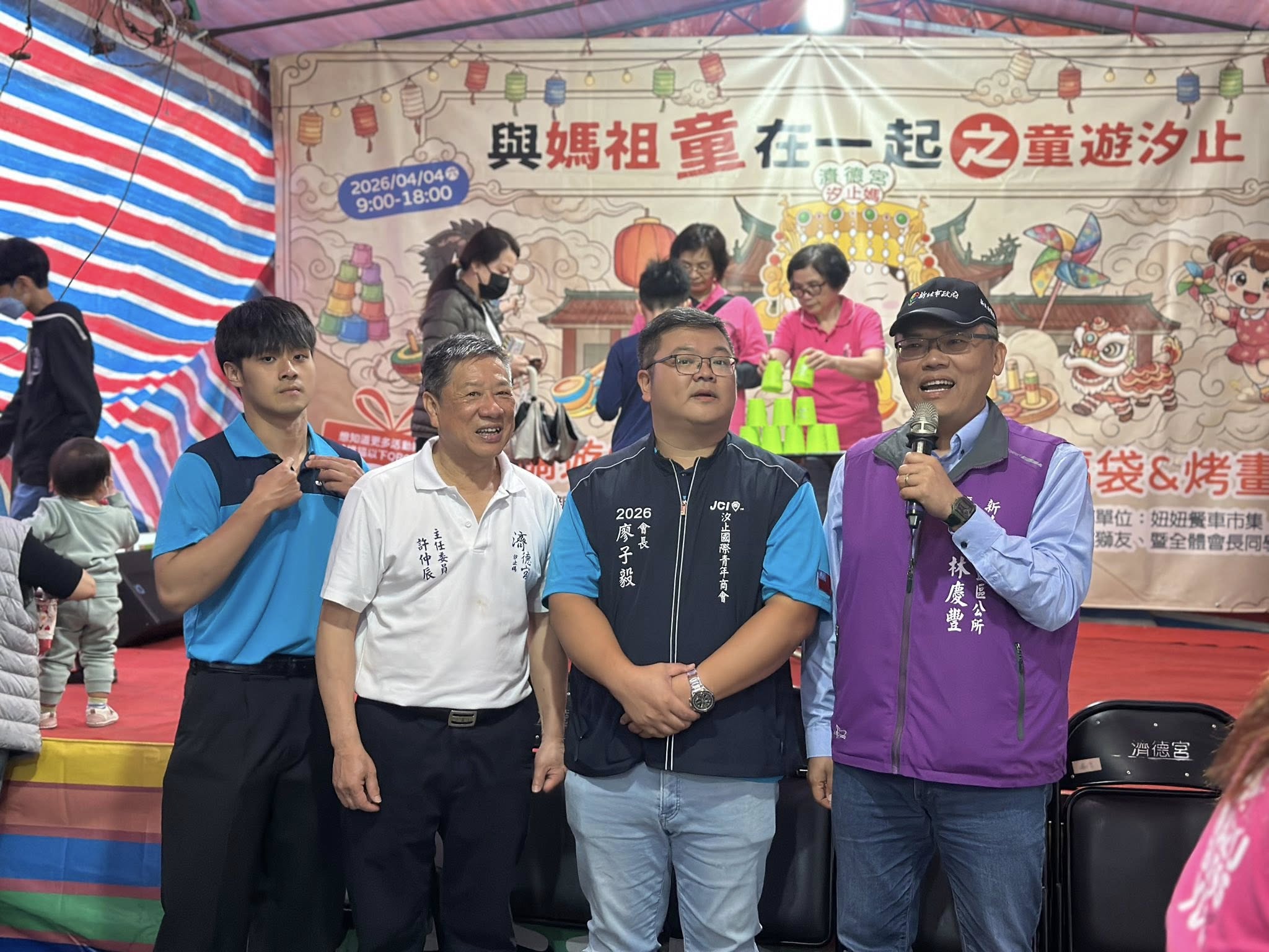 「與媽祖童在一起」活動圓滿成功