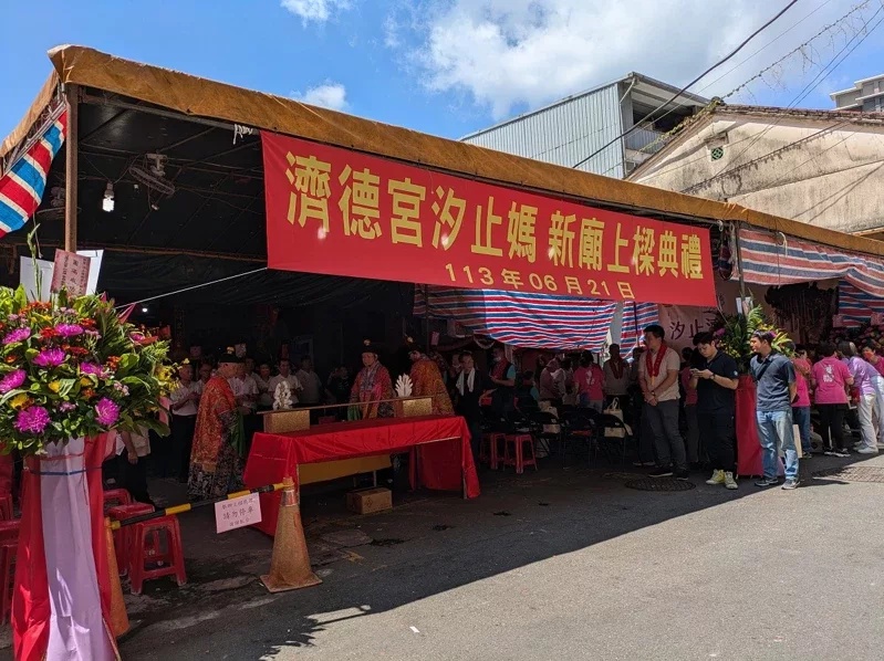 新廟上樑典禮 汐止180年歷史濟德宮明年展新貌