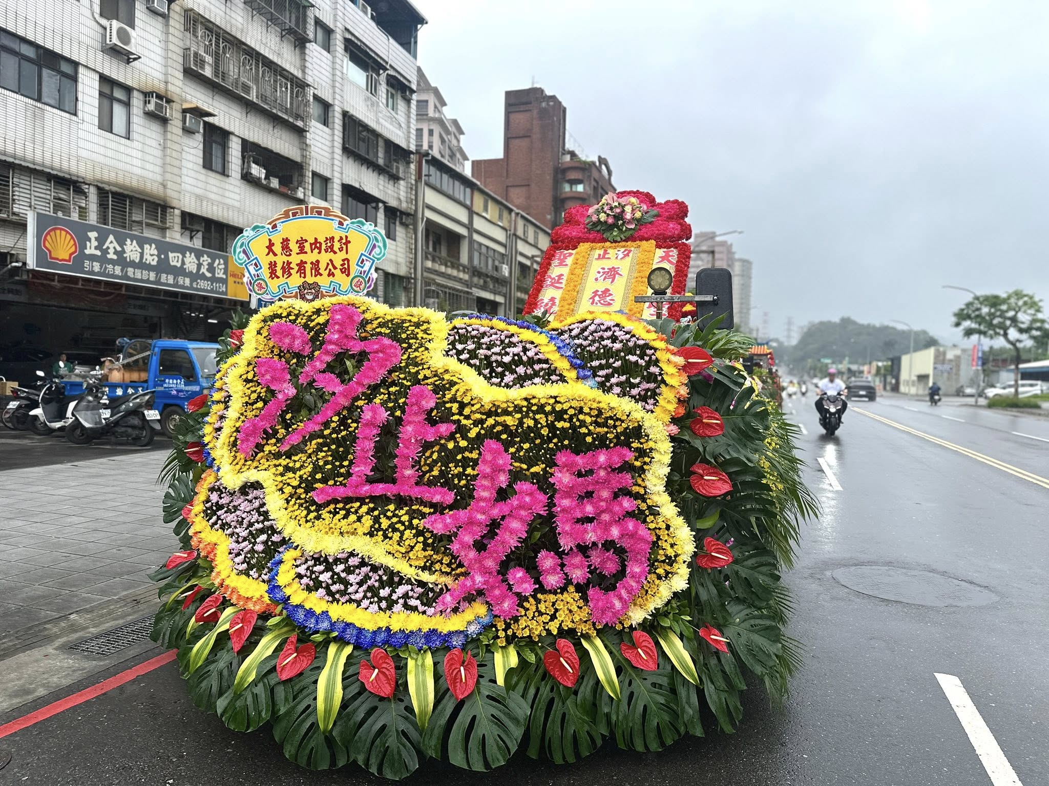 花車遶境圓滿成功